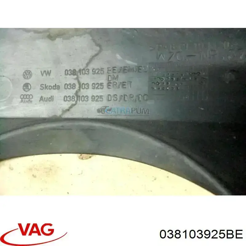 Крышка двигателя 038103925BE VAG