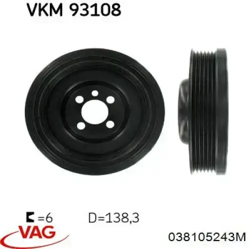 Шкив коленвала 038105243M VAG