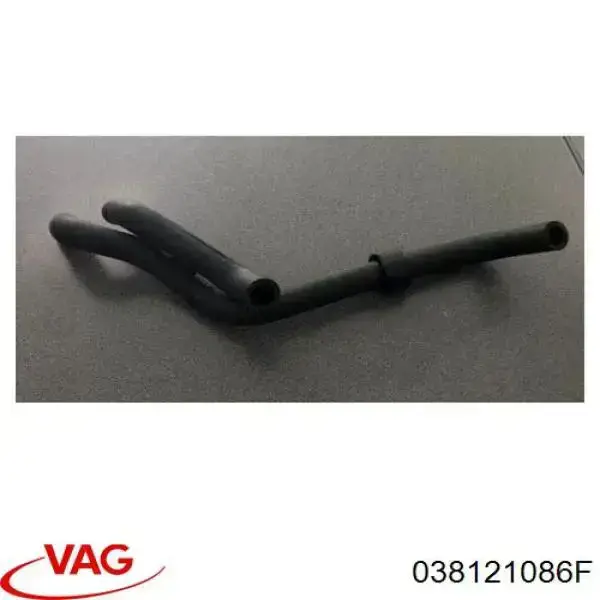038121086F VAG шланг (патрубок системы охлаждения)