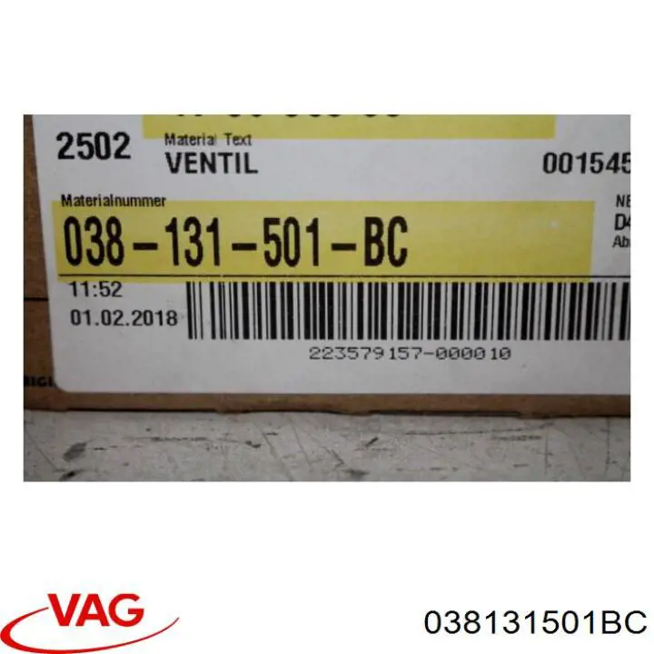 Клапан ЕГР 97158 NTK