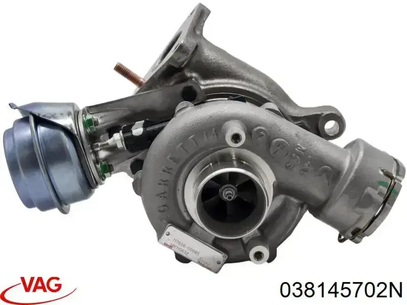 Турбина 038145702N VAG