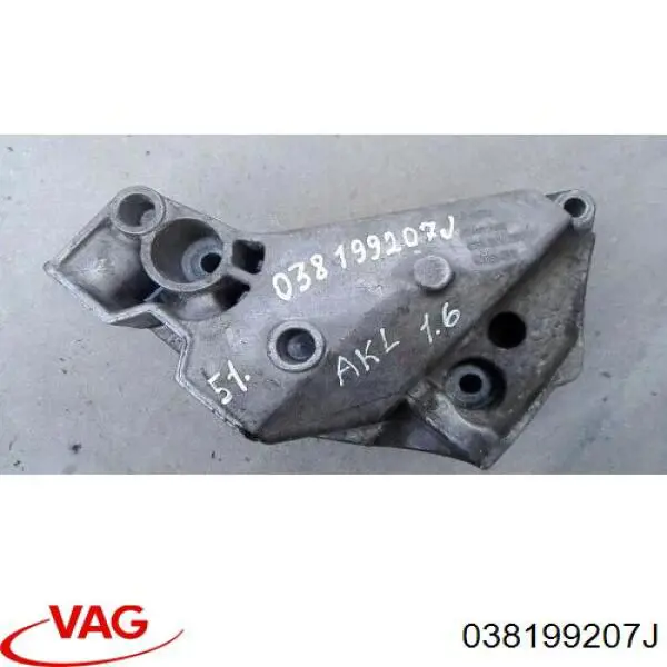 038199207J VAG Кронштейн подушки (опоры) двигателя правой