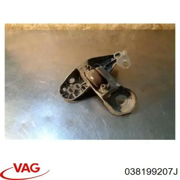 038199207J VAG Кронштейн подушки (опоры) двигателя правой