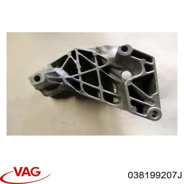 Кронштейн подушки (опоры) двигателя правой 038199207J VAG