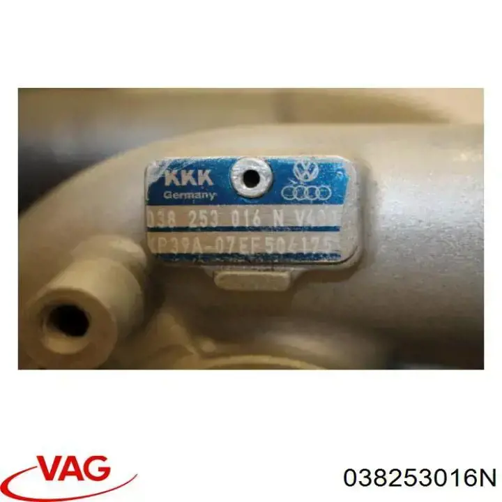 Купить 038253016N VAG Турбоком