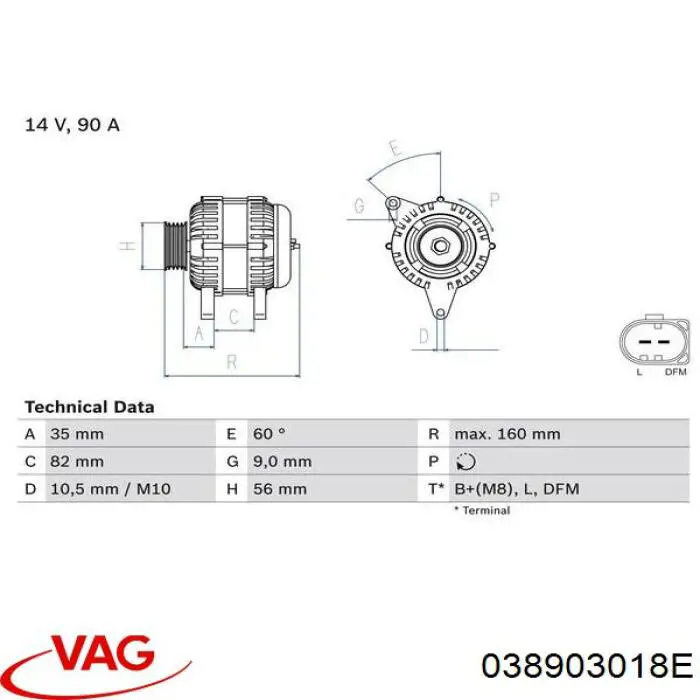 038903018E VAG генератор