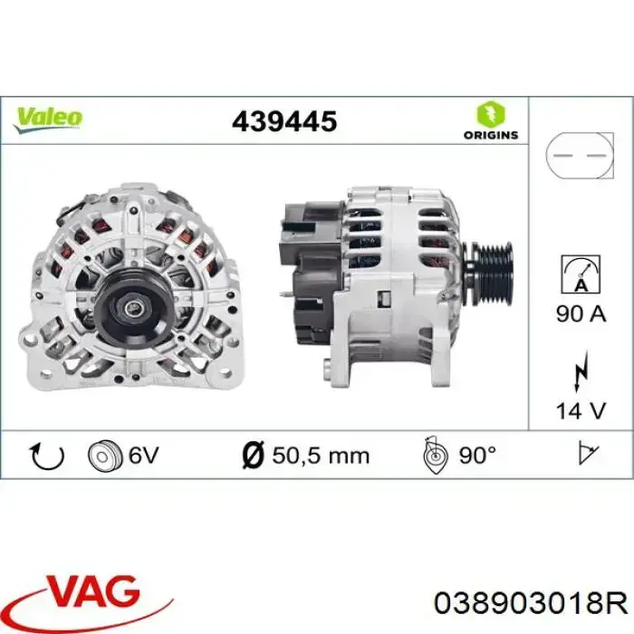 Генератор 038903018R VAG