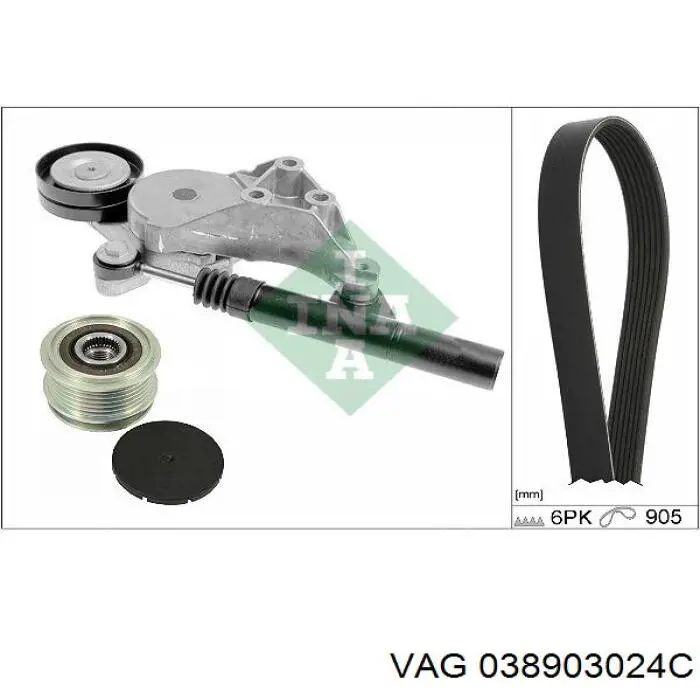 Купить 038903024C VAG Генератор