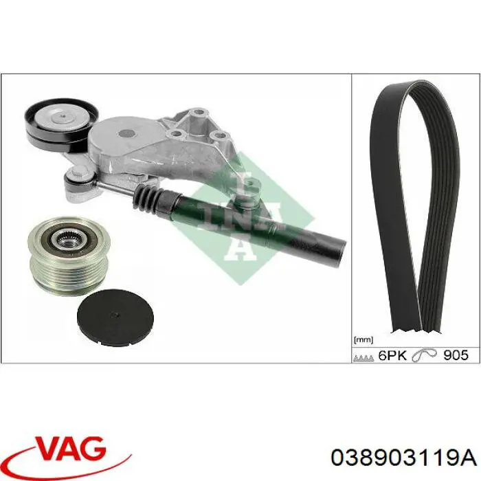 Шкив генератора 038903119A VAG