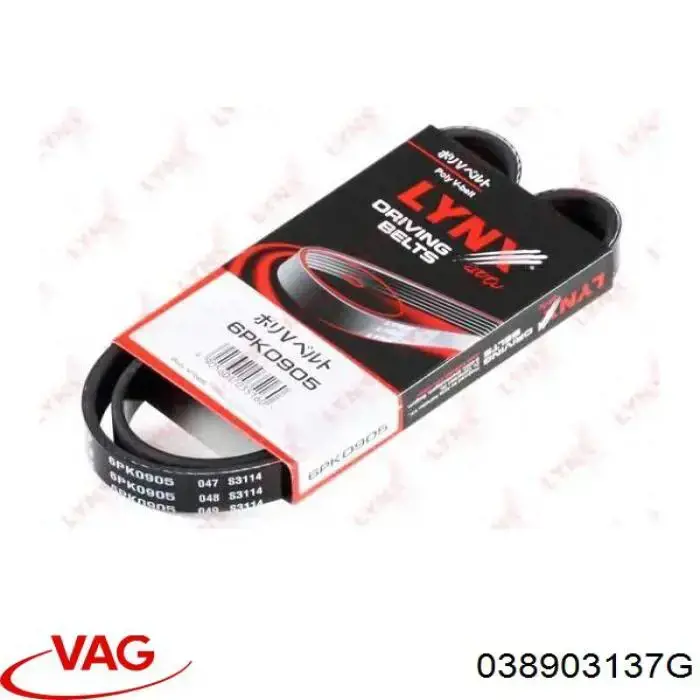 Купить 038903137G VAG Ремень генератора