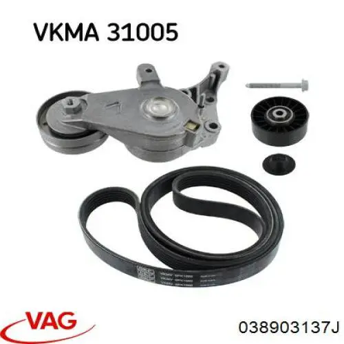 Ремень генератора 038903137J VAG