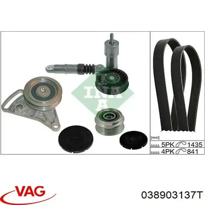 Ремень кондиционера VAG 038903137T