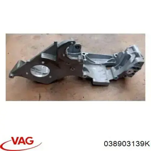 Кронштейн генератора натяжной VAG 038903139K цена, от 702.22 USD