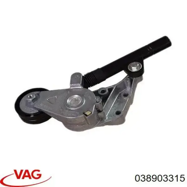 Натяжитель приводного ремня 038903315 VAG