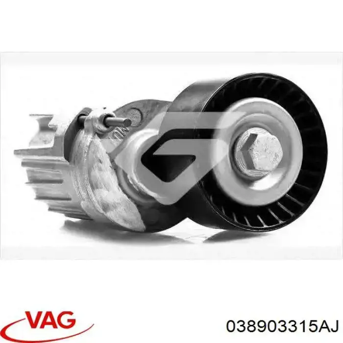 Натяжитель приводного ремня 038903315AJ VAG