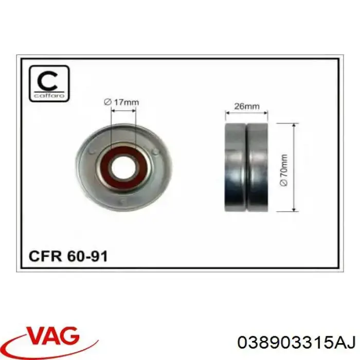 Роликовий модуль натяжителя ремня VAG 038903315AJ цена, от 12.67 USD