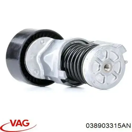 Натяжитель приводного ремня 038903315AN VAG