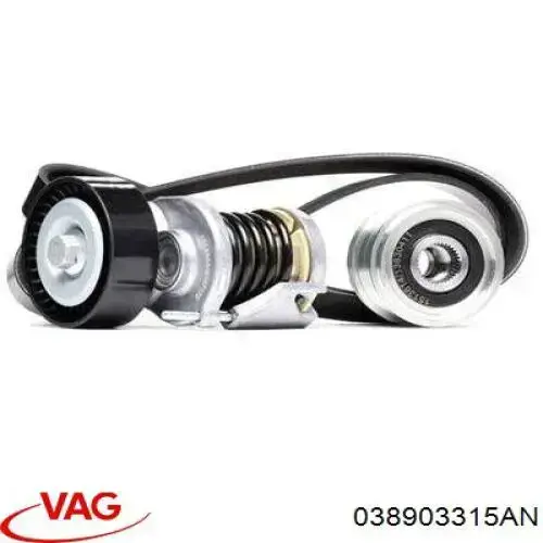 Натяжная планка поликлинового ремня VAG 038903315AN