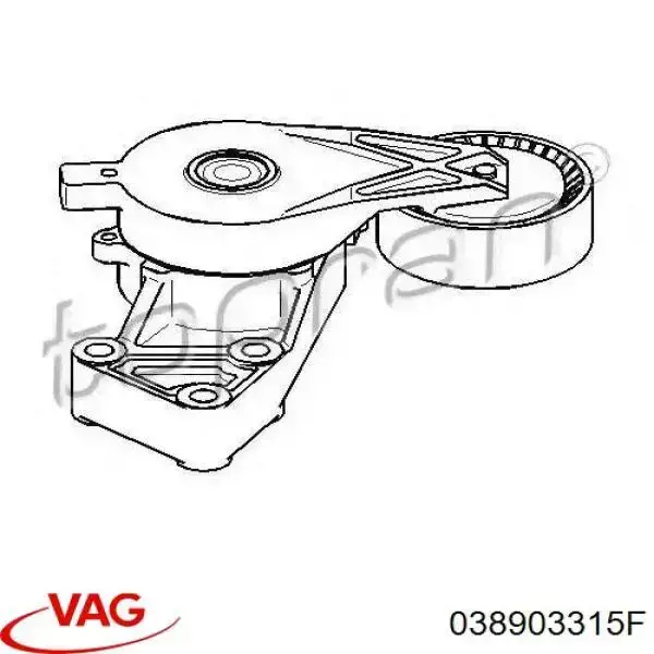 Натяжитель приводного ремня 038903315F VAG