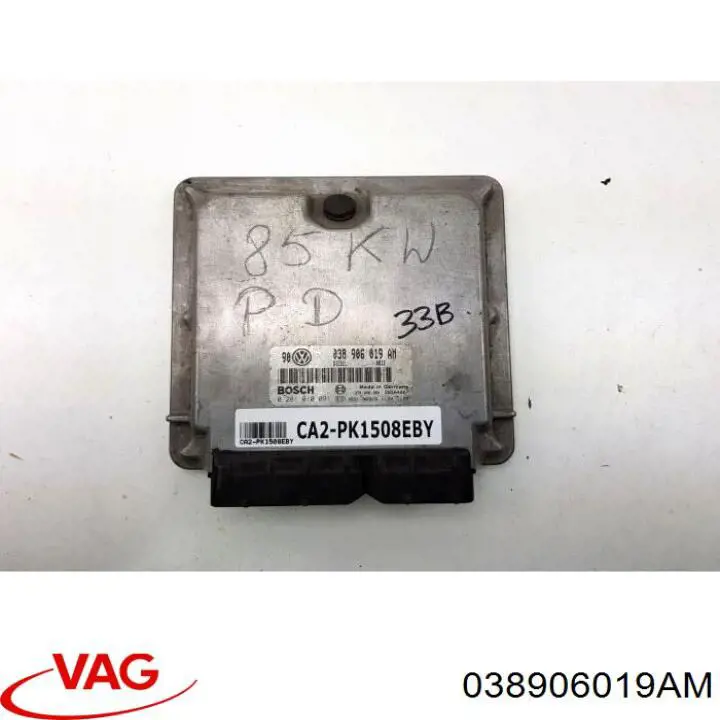ЭБУ двигателем VAG 038906019AM цена, от 22.55 USD