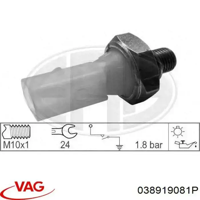 Датчик давления масла двигателя VAG 038919081P