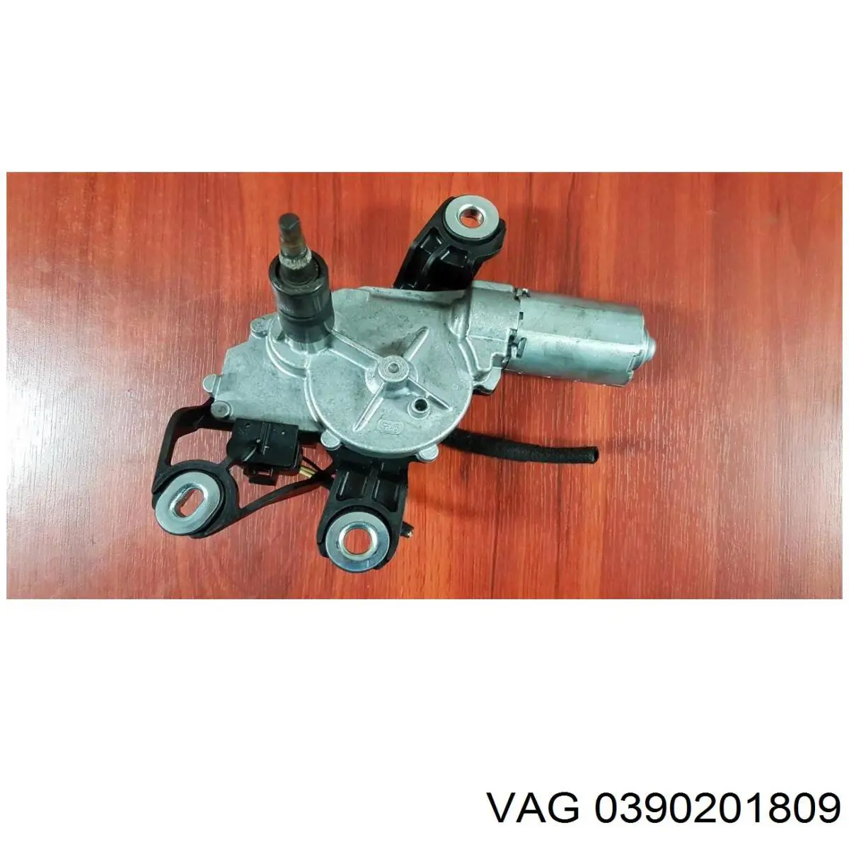  VAG 0390201809 цена, от  USD