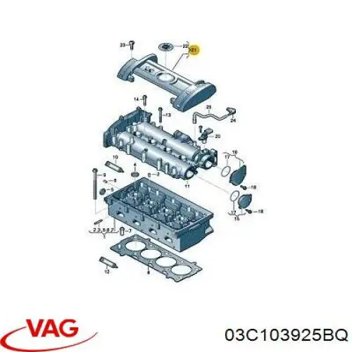 Крышка мотора декоративная 03C103925AN VAG