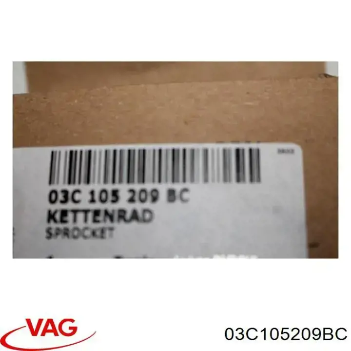 03C105209BC VAG Звезда коленчатого вала