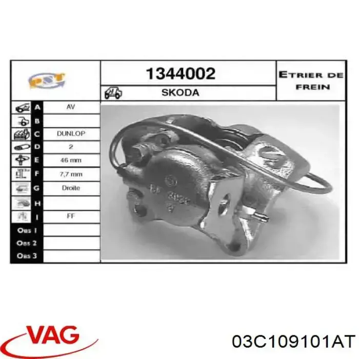  Впускной распредвал Volkswagen Passat 
