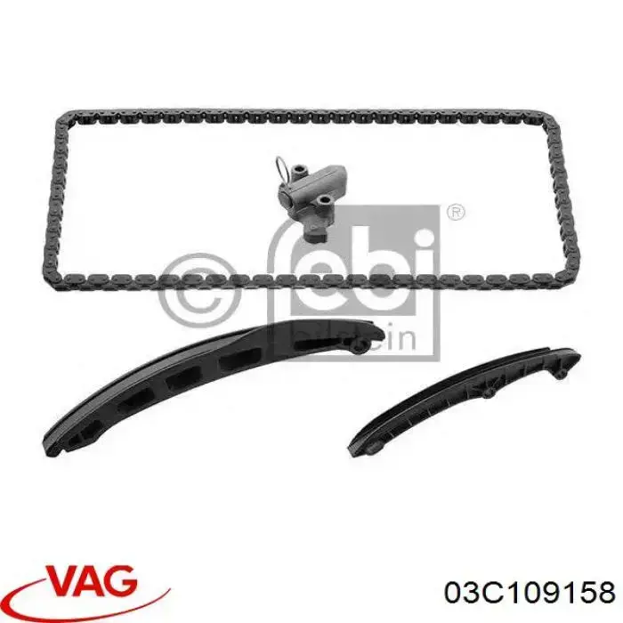 03C109158 VAG Цепь