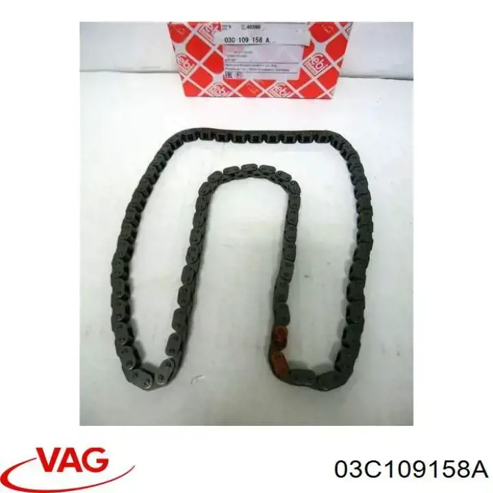 Цепь распредвала VAG 03C109158A