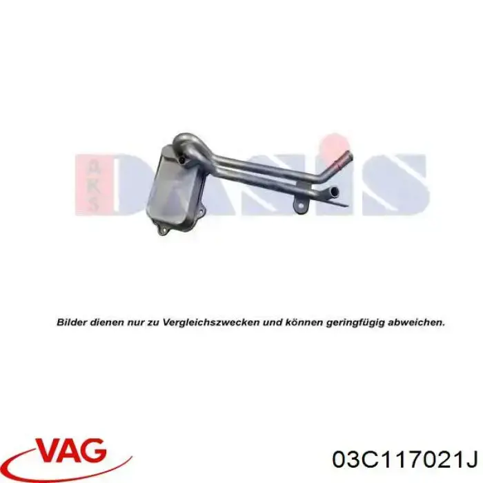 Масляный радиатор 03C117021J VAG