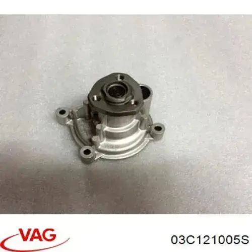 Помпа 03C121005S VAG