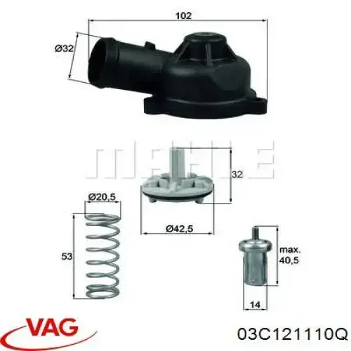 Термостат в сборе VAG 03C121110Q