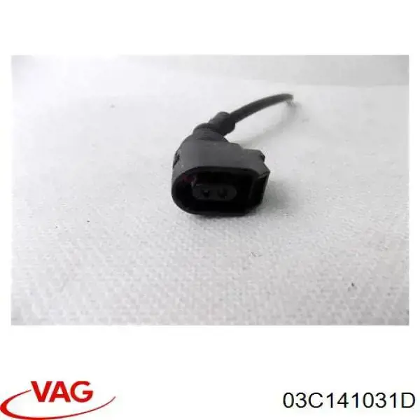 Купить 03C141031D VAG Диск сцепления