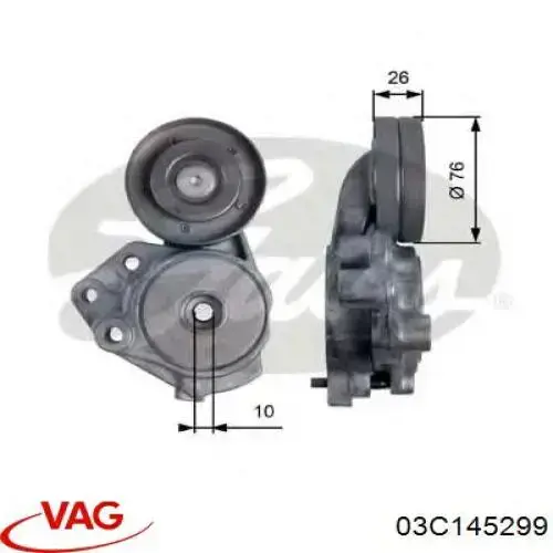 03C145299 VAG Натяжитель клинового ремня