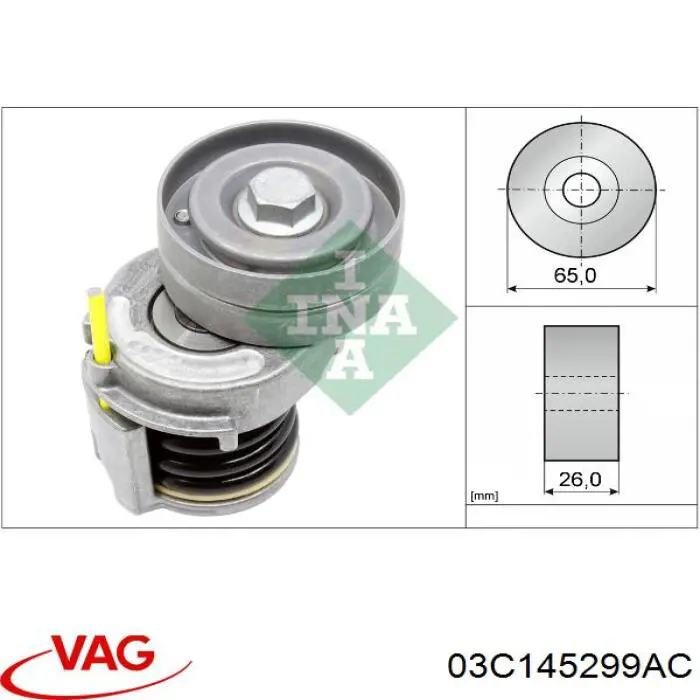 Натяжитель приводного ремня 03C145299AC VAG