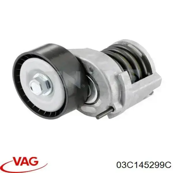 Натяжитель приводного ремня 03C145299C VAG
