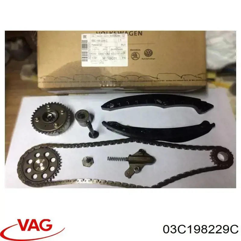 03C198229C VAG Комплект цепи