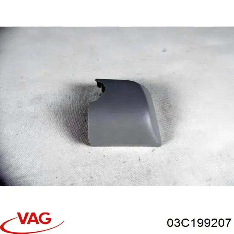 Задняя опора двигателя 03C199207 VAG