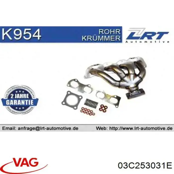 Газопроводы (коллектор выпускной) VAG 03C253031E цена, от 290.49 USD