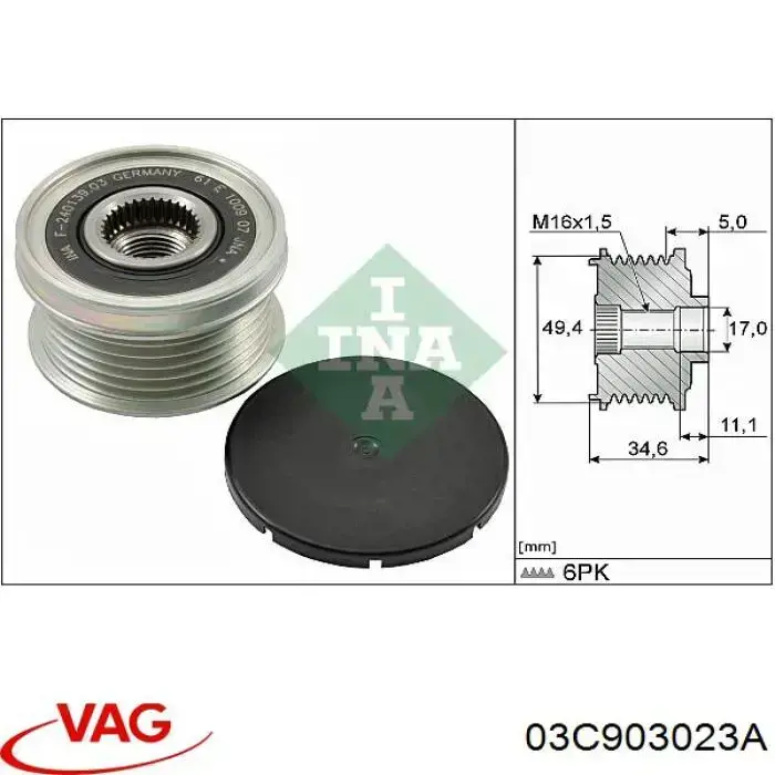 Генератор 03C903023A VAG