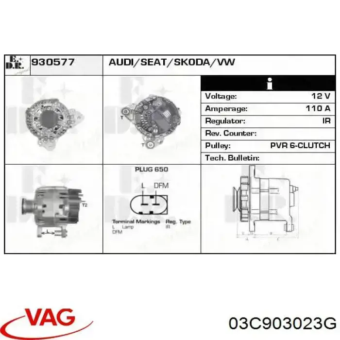 Купить 03C903023G VAG Генератор