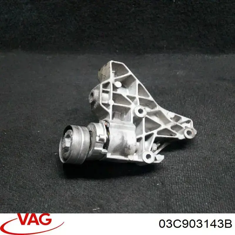 Купить 03C903143B VAG 