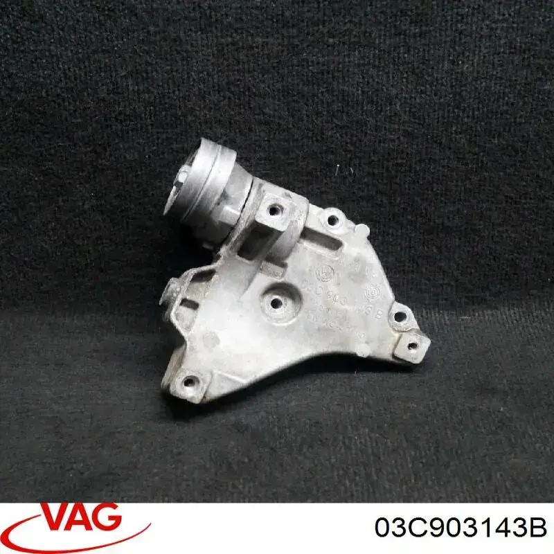  VAG 03C903143B цена, от 13.54 USD