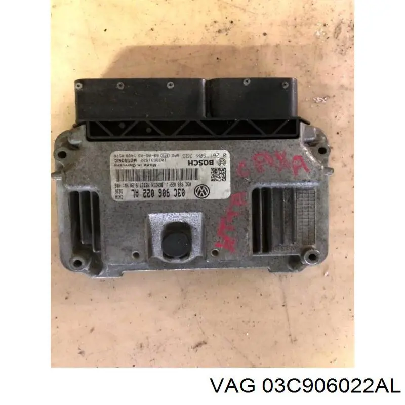 ЭБУ двигателем VAG 03C906022AL цена, от 110.23 USD