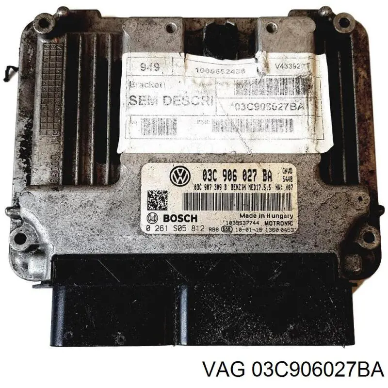 03C906027BA VAG Мозги двигателя
