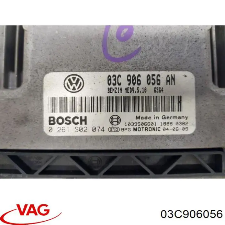 Купить 03C906056 VAG Электронный блок управления двигателем