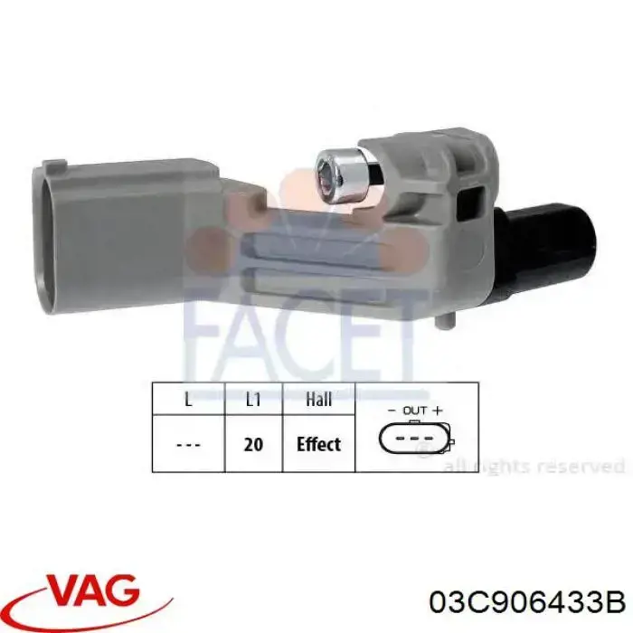 03C906433B VAG ДПКВ