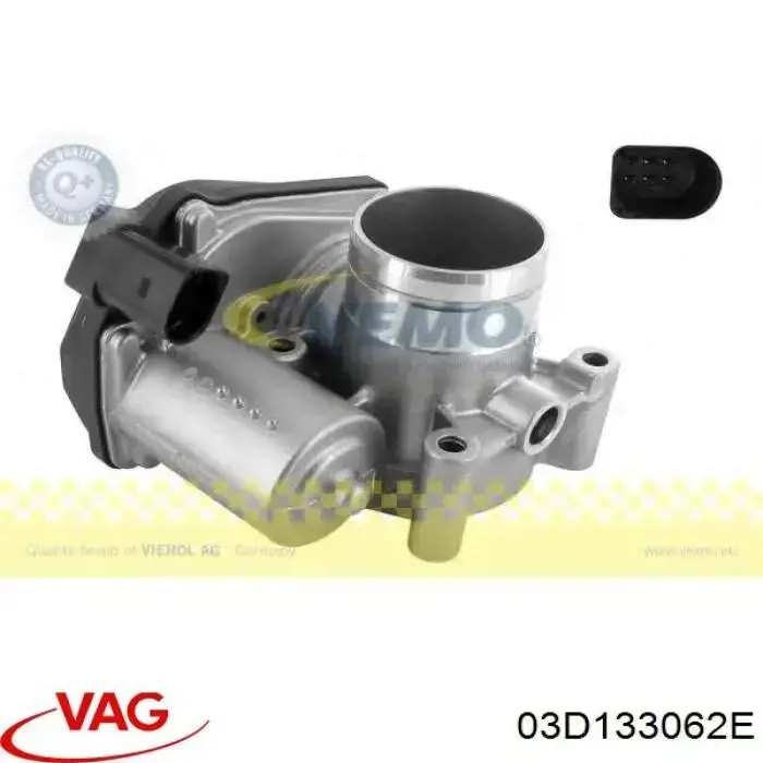 Заслонка воздушная VAG 03D133062E